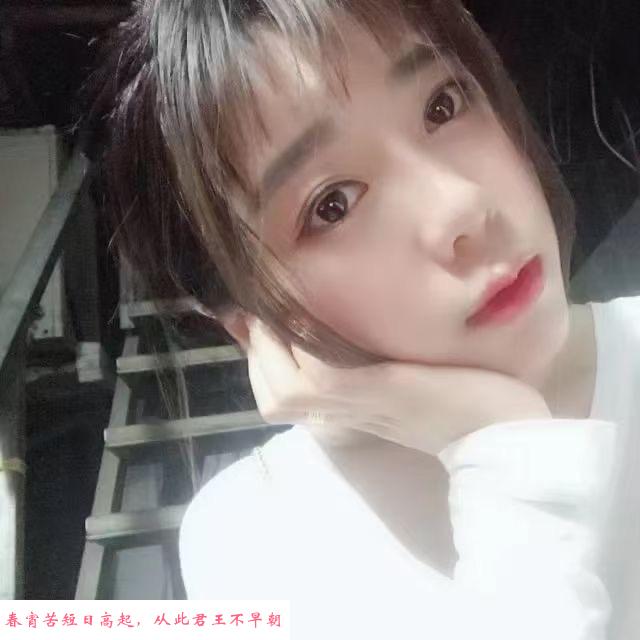 中山美女香香 第3张
