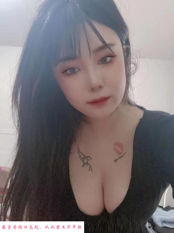 西湖区大胸妹 第3张