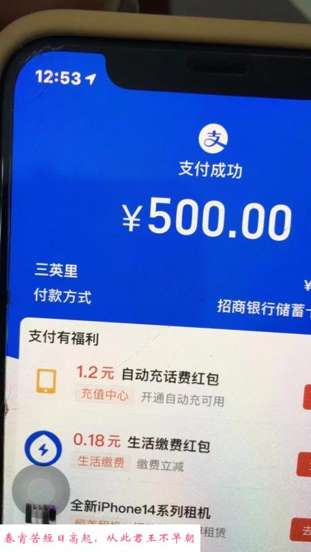 汉口风骚小妖精 第2张