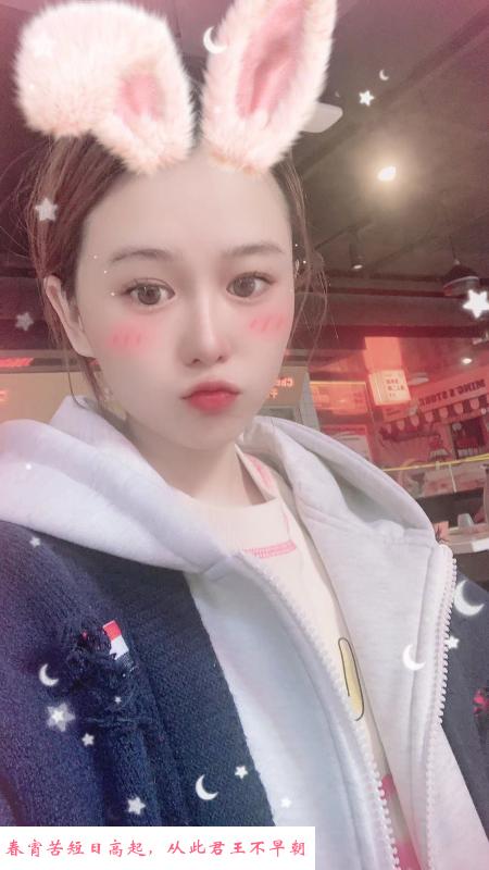 南山糖糖性感甜美 第2张
