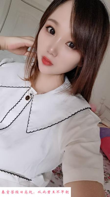 成都辣妹子 第1张