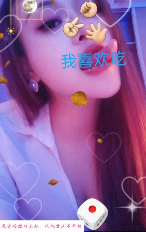 兔年第一炮 第1张