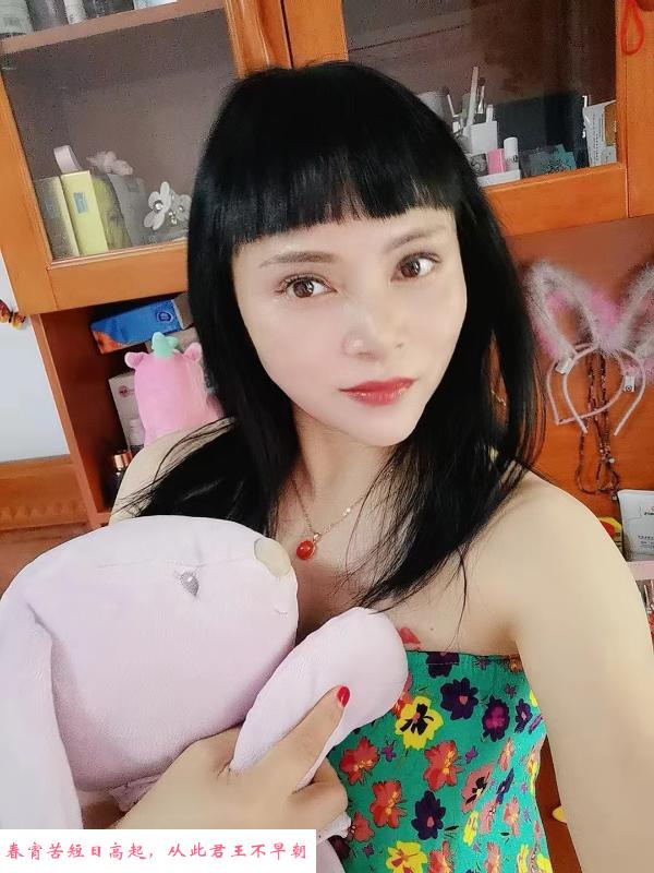 南京骚货 第2张