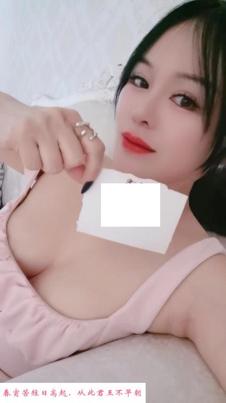 风骚小妖精 第1张