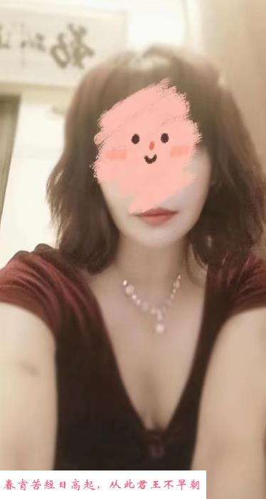 金牛区服务系少妇 第3张