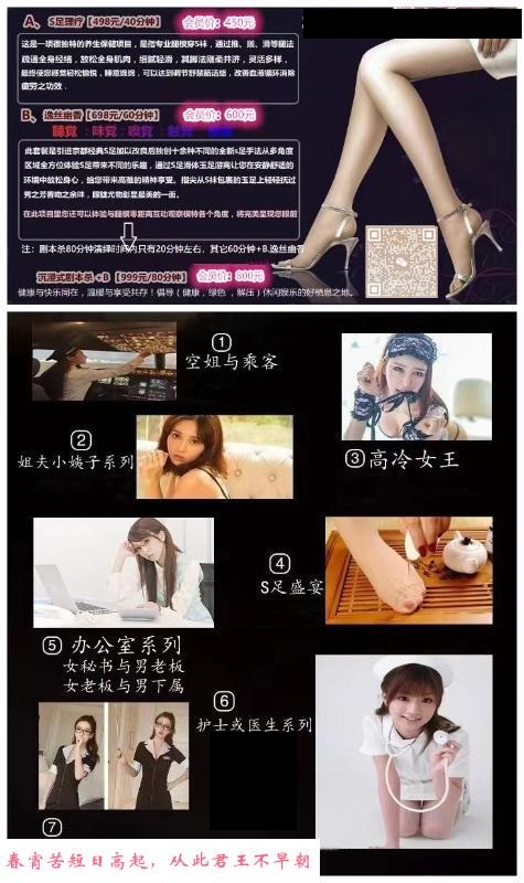 南京美趾莲 第2张