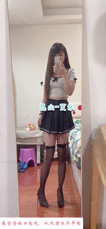 昆山艾米居家服务 第2张