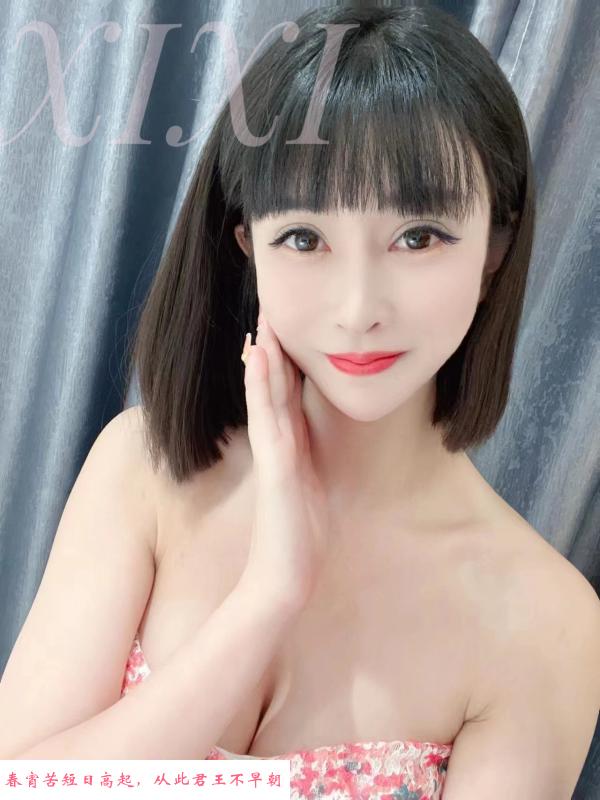 金沙洲汐汐 第1张