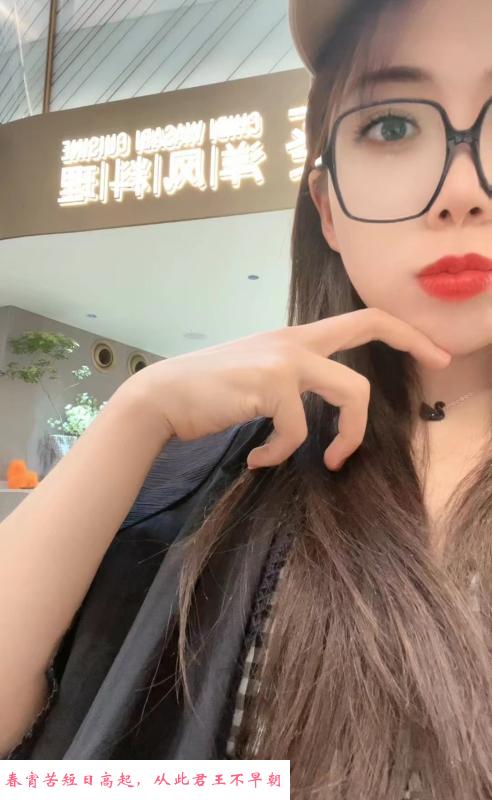 夫子庙170长腿姐姐 第2张