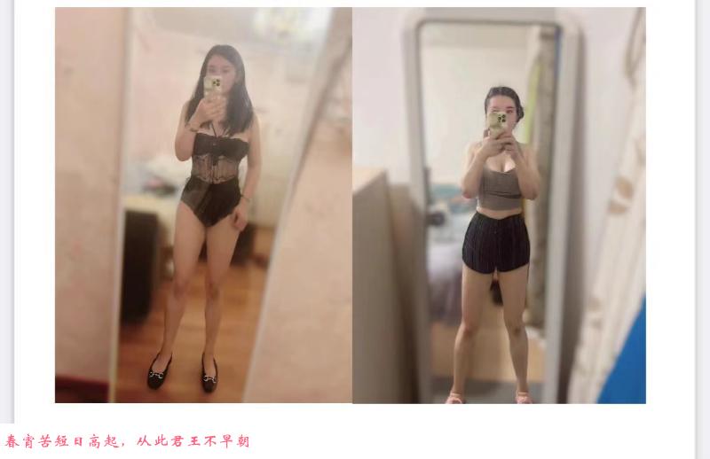 可三通小嫂子 第2张