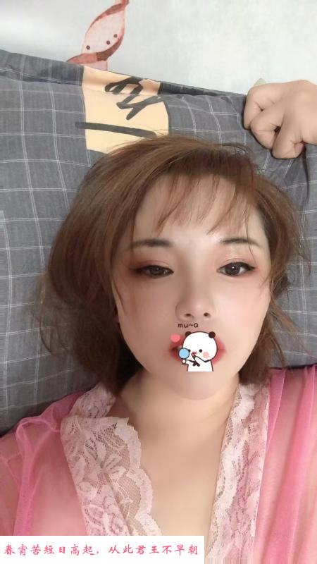 雨花台骚女水娃娃 第3张