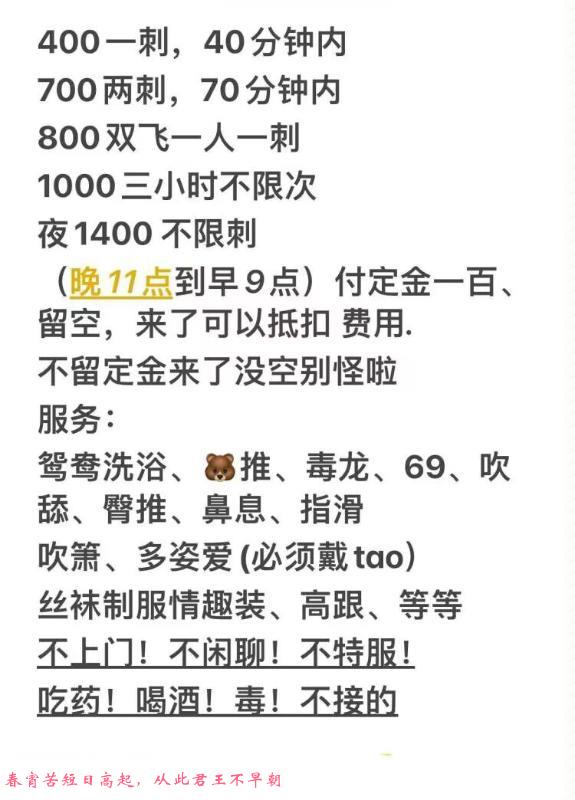 洪山小桃 第2张