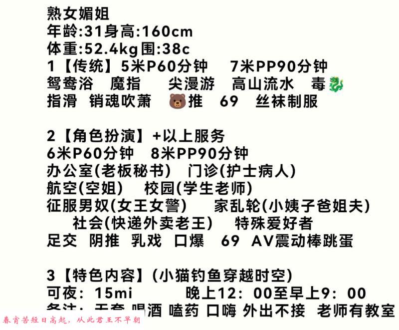 武侯区骚货 第1张