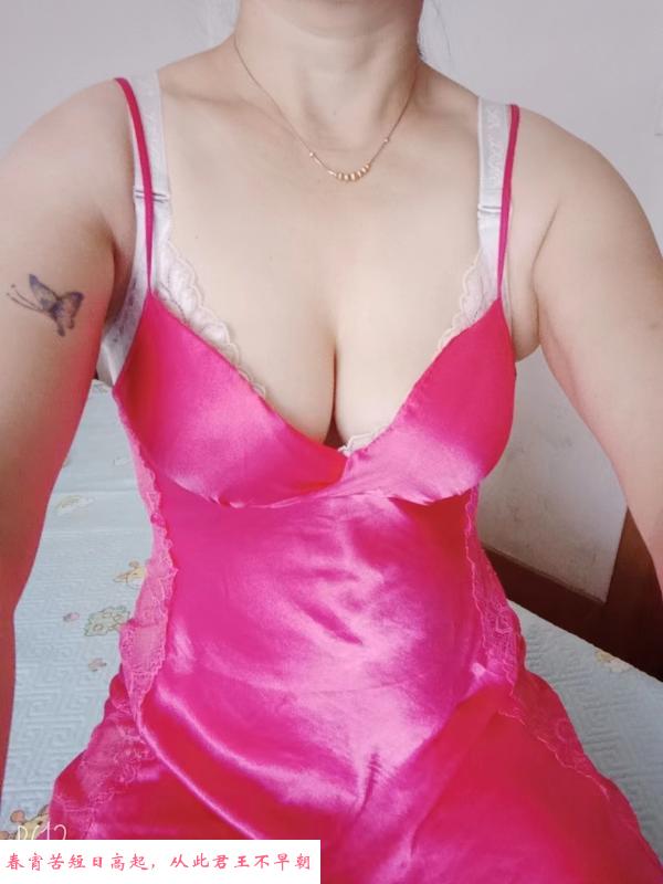 榆次活好少妇 第2张
