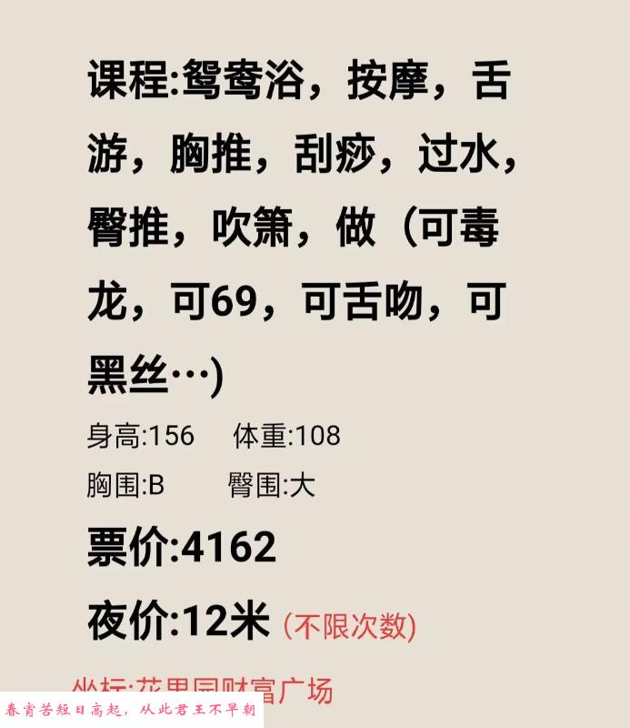 花果园小汤圆 第3张