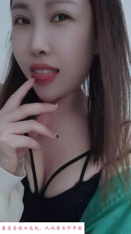 婷婷兼职服务 第2张
