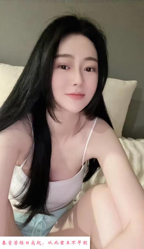 乌鲁木齐妍妍 第1张