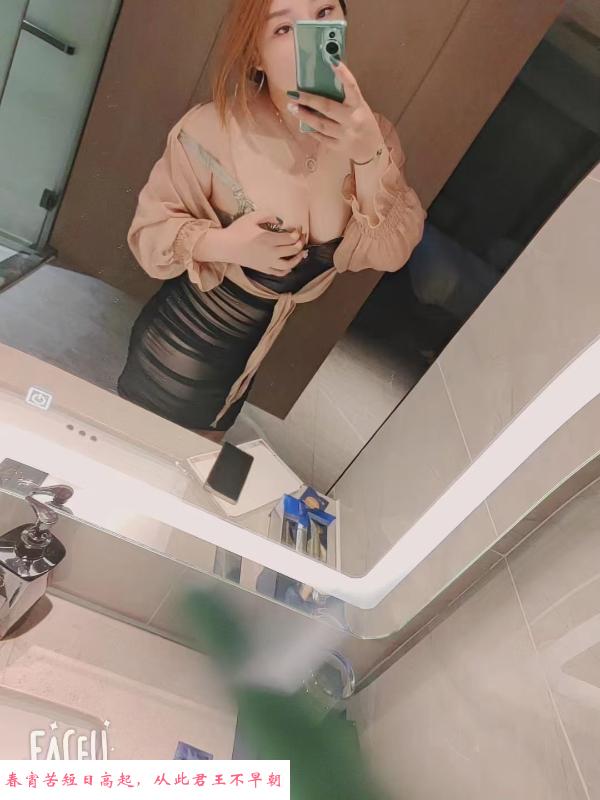 很骚的妹子 第1张