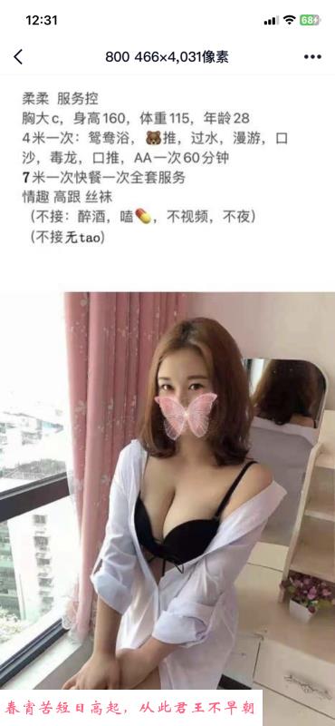 上城灵儿 第1张