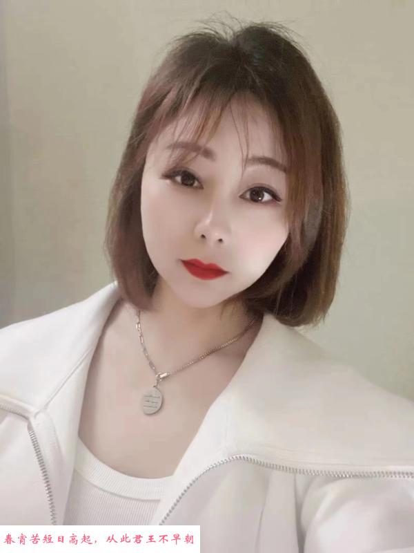 秦淮区月儿少妇 第1张