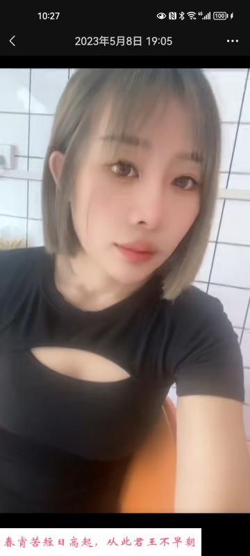 在六安的东北妹子 第2张