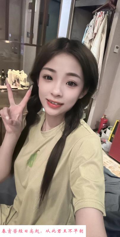 福田小优 第2张