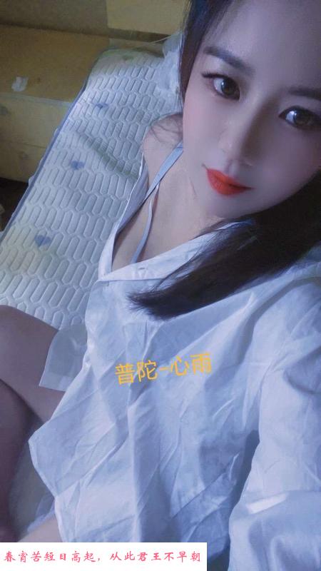 普陀人妻 第3张