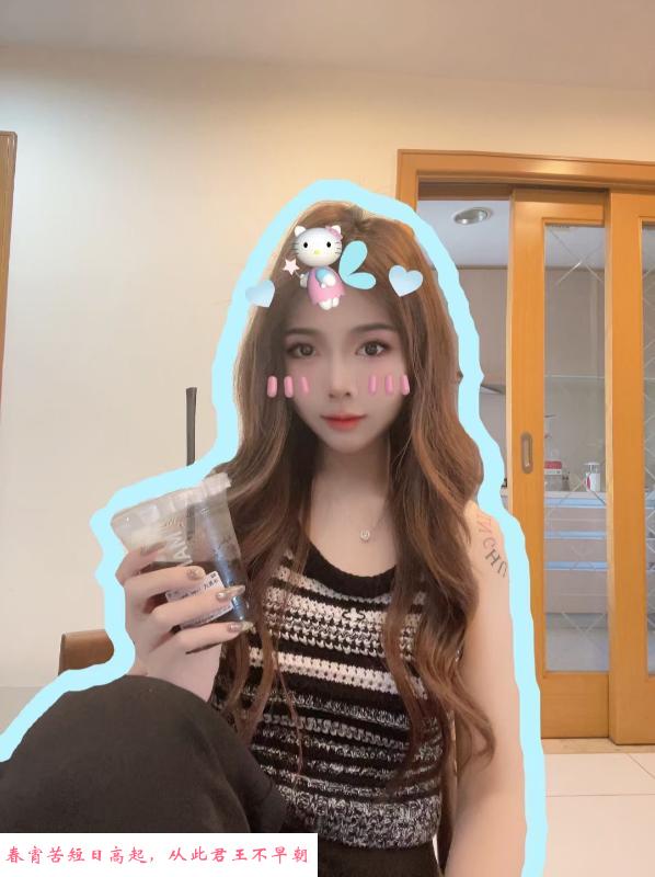 普陀嫩妹杏子 第1张