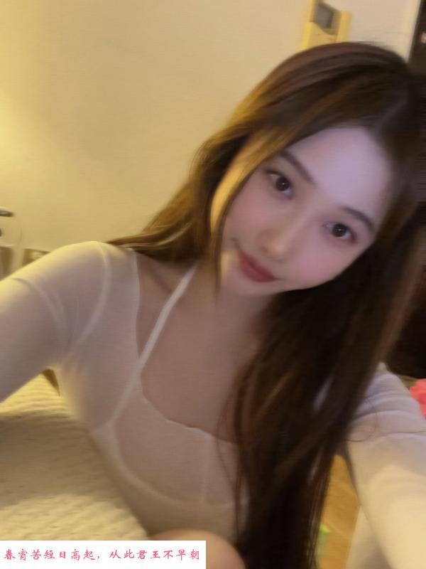 秦淮区兼职妹妹 第4张
