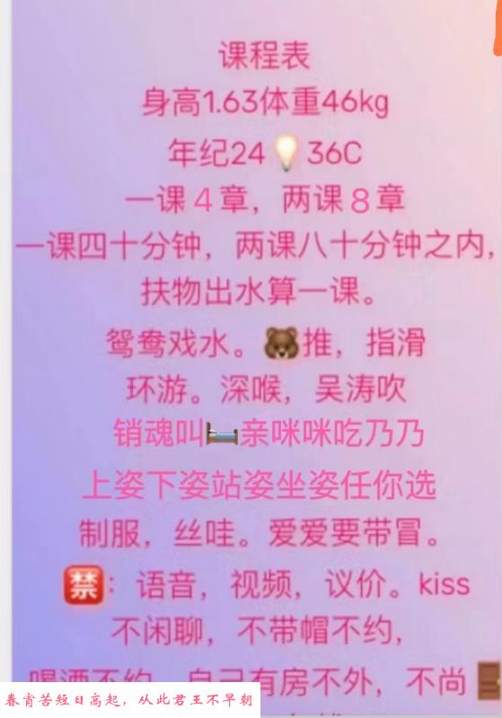 宝安西乡小雪 第4张