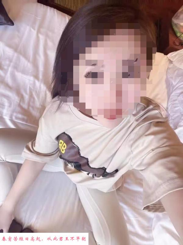 万达小妖精 第2张