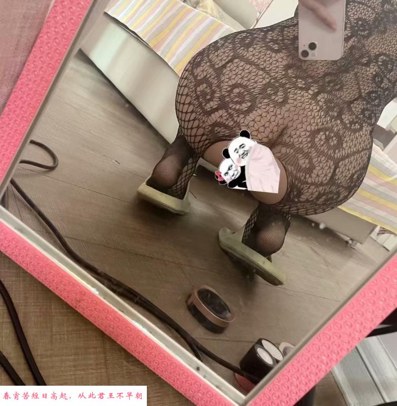野战小妖 第2张