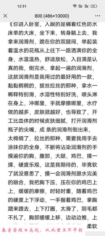 铁西服务少妇洛因 第1张