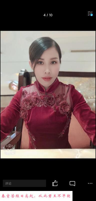 巨骚嫂子 第1张