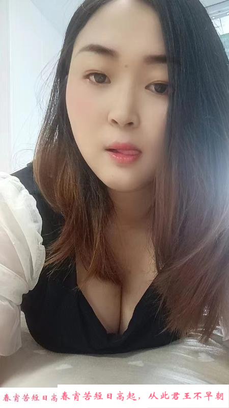 如皋丰满圆润的妹子 第2张
