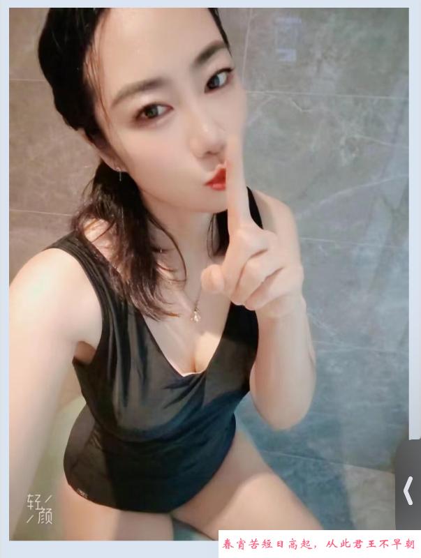 铁西风骚熟女老师 第3张