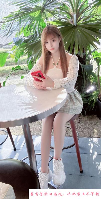 西单服务控淼淼 第1张