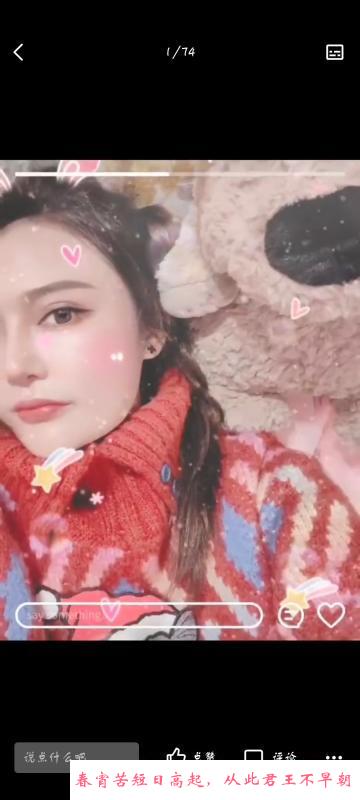 南京美女少妇 第1张