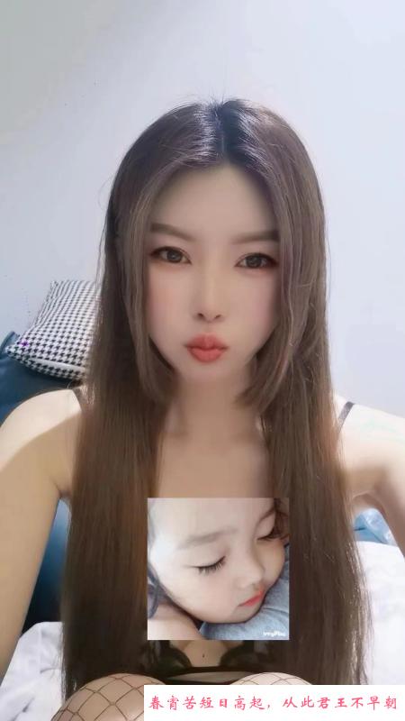 毒龙夏子老师 第1张