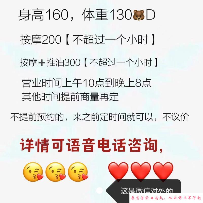 二刷西青丰满跑架 第2张