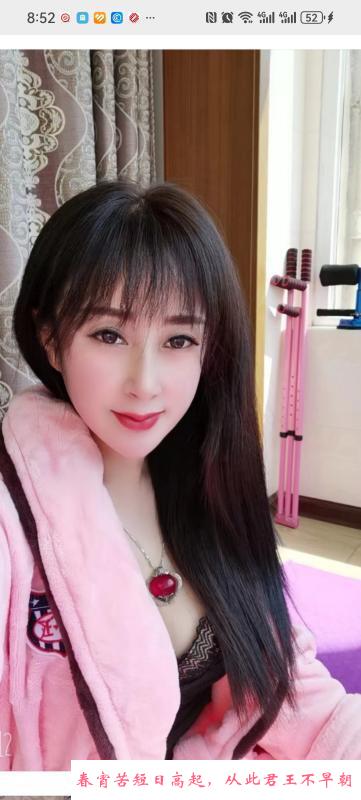 塘沽媚琪 第1张