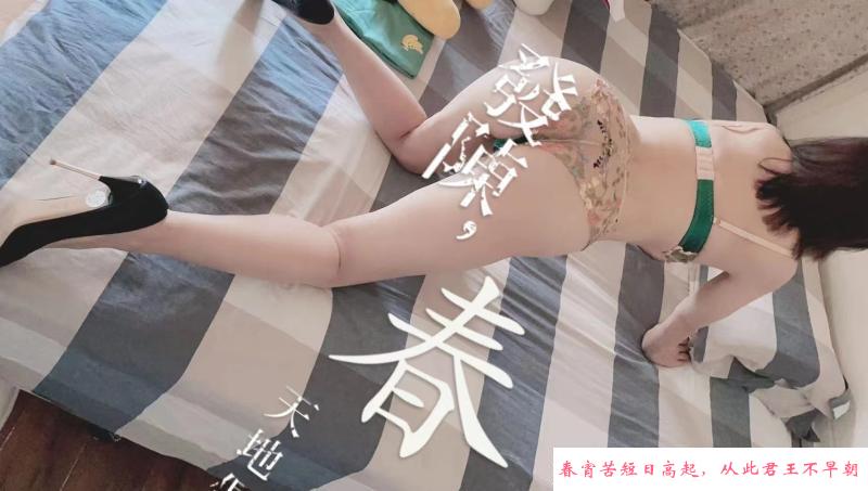 青羊区巨乳少妇 第2张