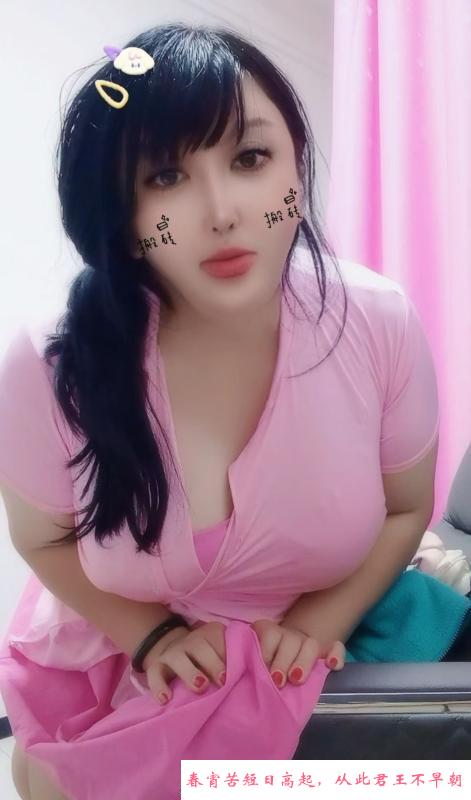 大兴亦庄丰乳肥臀少妇 第3张