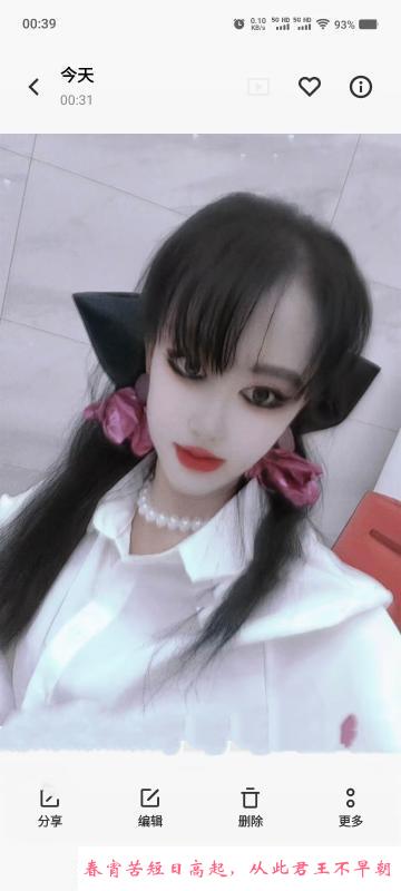 铜山万达少妇 第1张