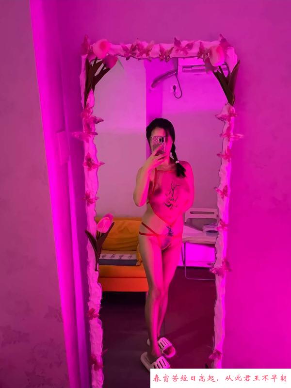 李沧性感骚妹子沫沫 第3张