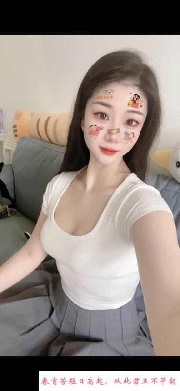 坂田宝儿 第1张