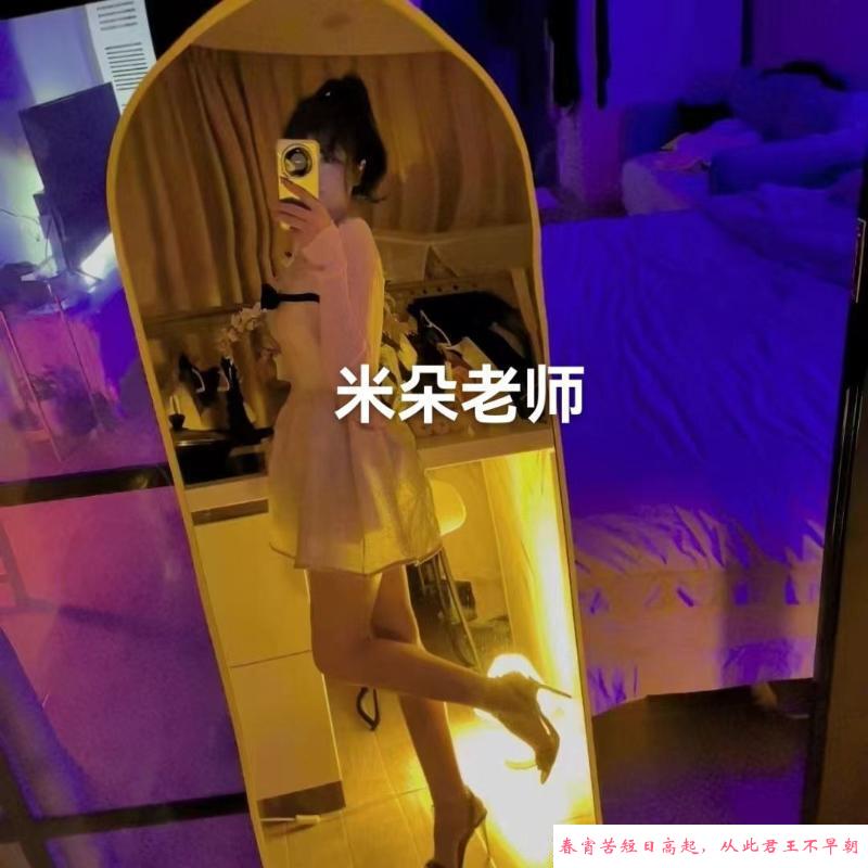 海口米朵御姐女王型 第3张