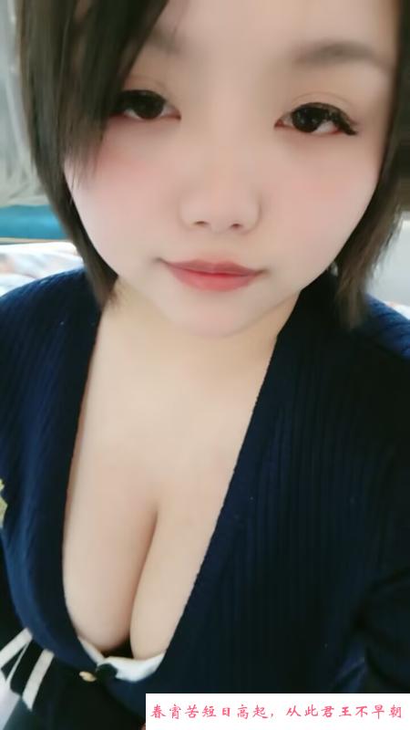 蜀山陪浴 第1张
