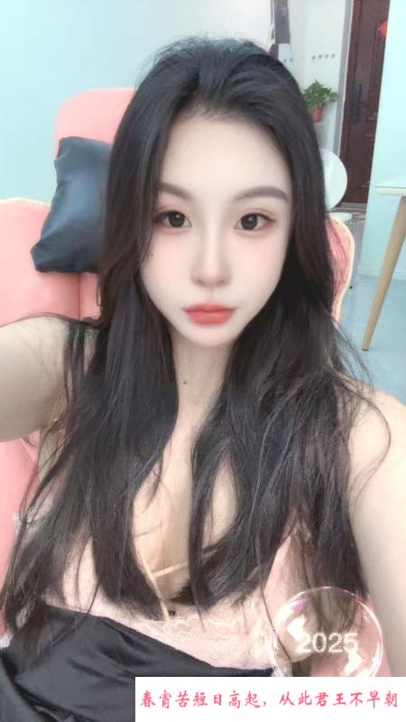 温柔的瑶瑶 第2张