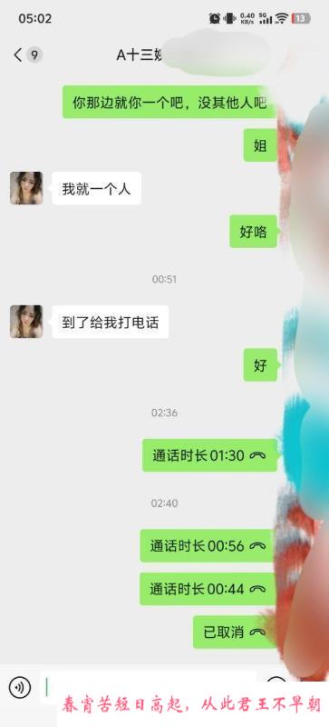 南通熟女十三姨 第2张